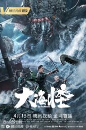 Nonton Film The Sea Monster (2023)