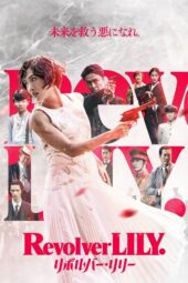 Nonton Film Revolver LILY (2024)